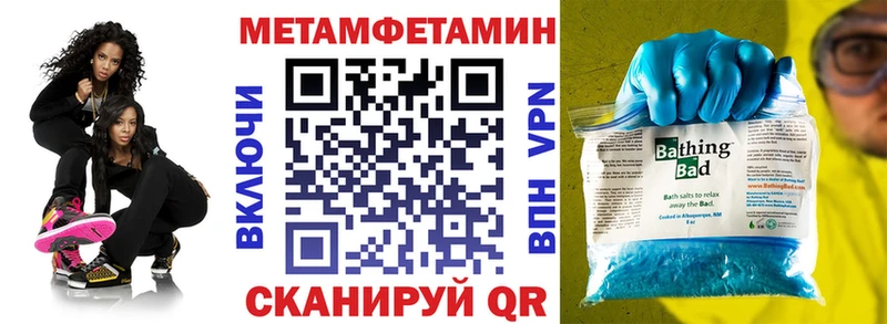 Амфетамин VHQ  купить наркотики цена  Спасск-Дальний 