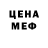 Amphetamine 98% Alina Cross