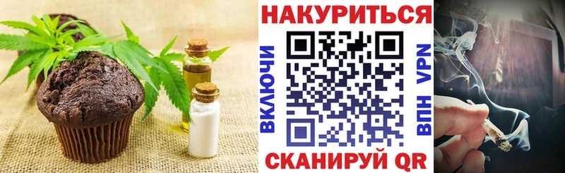 Canna-Cookies марихуана  дарк нет Telegram  Спасск-Дальний  купить наркоту 