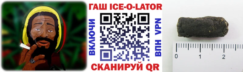 сайты даркнета как зайти  Спасск-Дальний  ГАШИШ индика сатива  даркнет сайт 