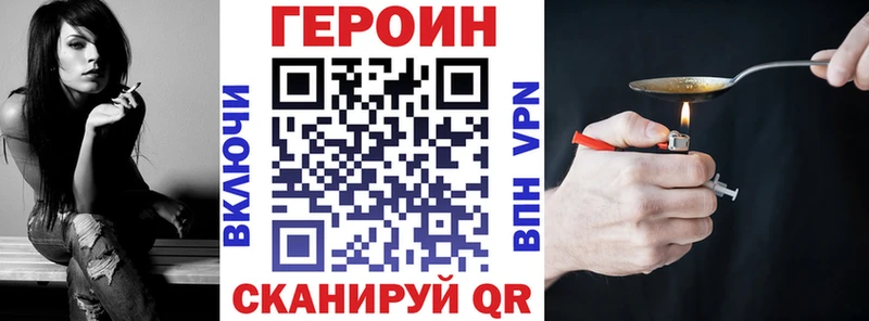 Героин Афган  Спасск-Дальний 