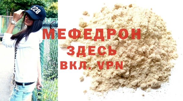прущий лед Арсеньев