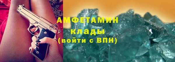 прущий лед Арсеньев