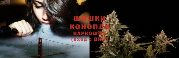 амфетамин Новозыбков