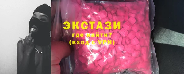 скорость Армянск
