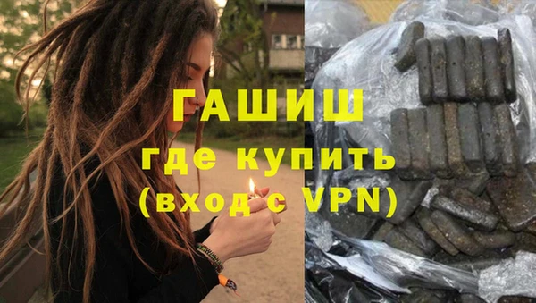 скорость Армянск