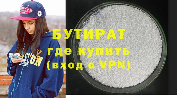 бутик Нефтекумск