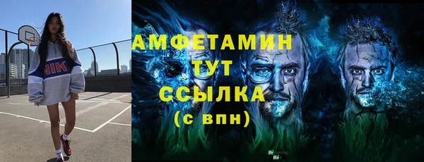 прущий лед Арсеньев