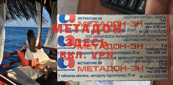 герыч Новокубанск