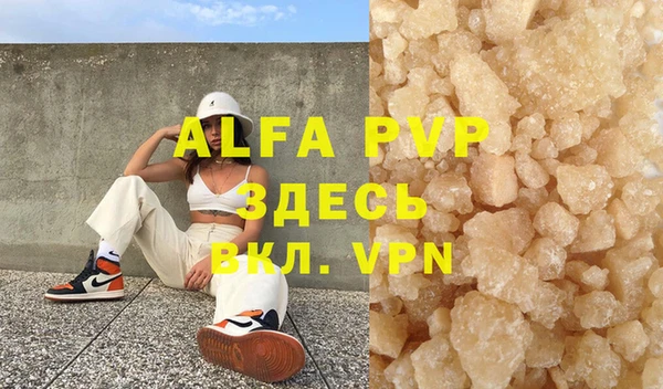 ALPHA PVP Нефтегорск