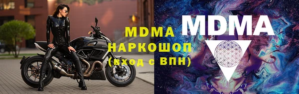 прущий лед Арсеньев