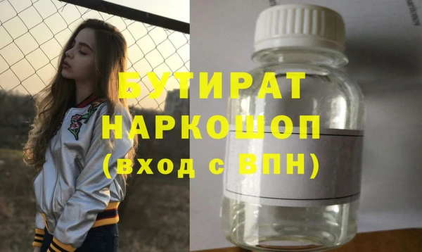 скорость Армянск