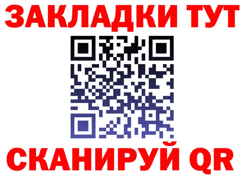 Героин хмурый ТОР это блэк спрут Спасск-Дальний