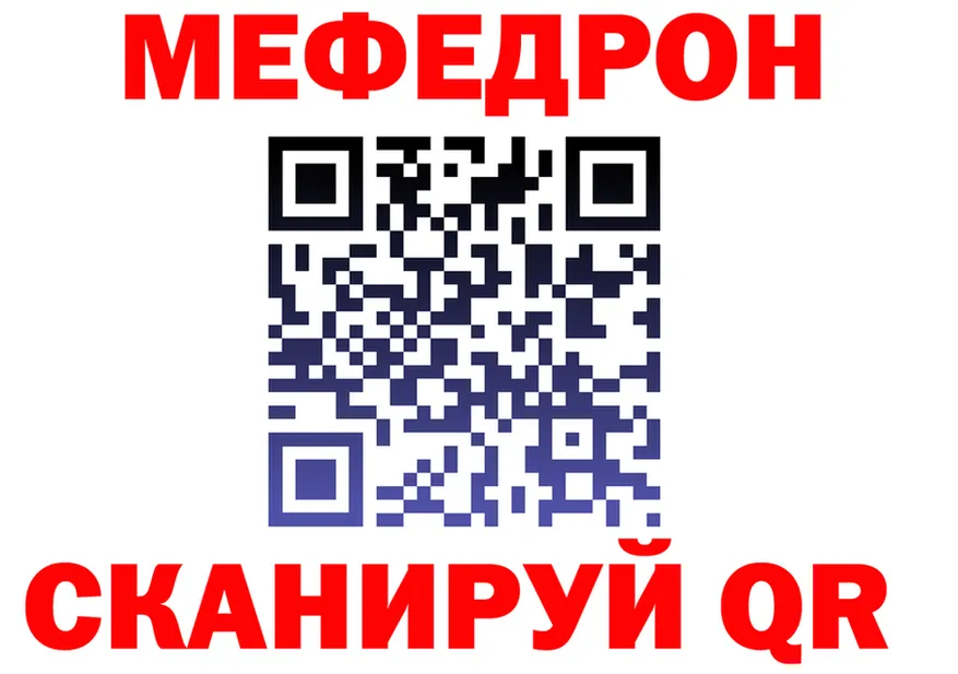 АМФ 97% ТОР мориарти МЕГА Спасск-Дальний