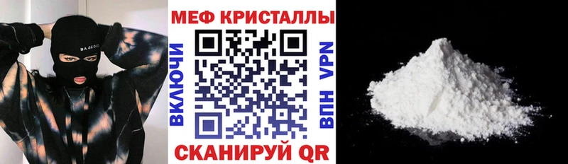 хочу   Спасск-Дальний  Меф мяу мяу 