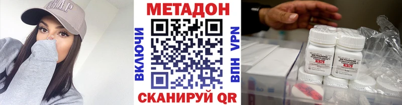 Метадон VHQ блэк спрут как зайти Спасск-Дальний