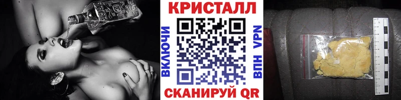 МЕТАМФЕТАМИН Methamphetamine  продажа наркотиков  Спасск-Дальний 