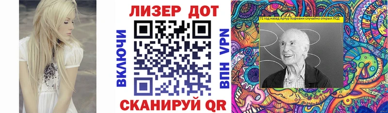 кракен зеркало  Спасск-Дальний  Марки N-bome 1,5мг 