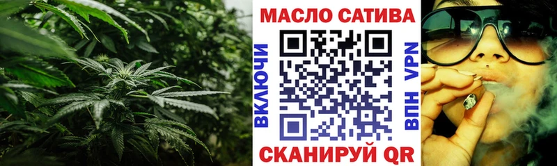 купить  цена  Спасск-Дальний  ТГК гашишное масло 